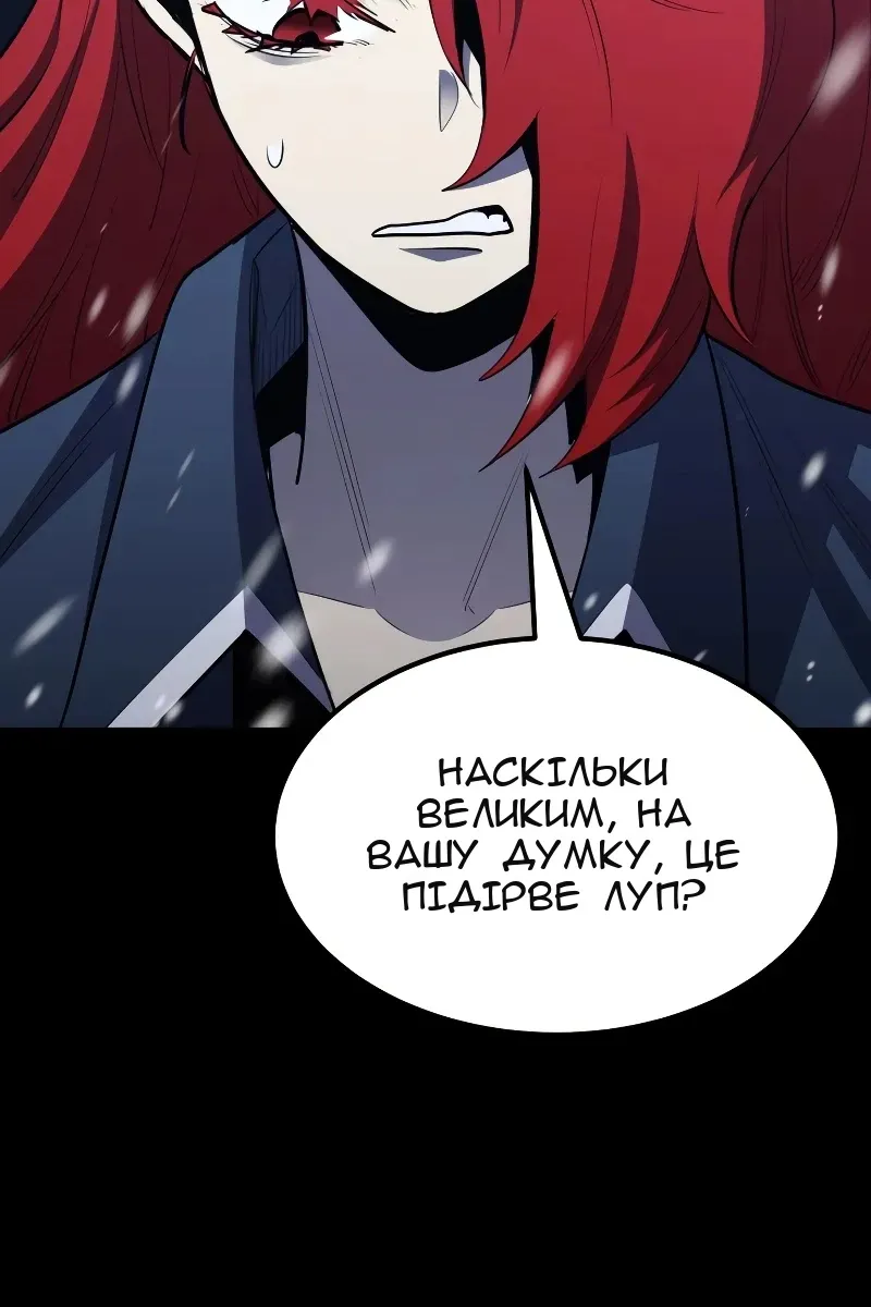 Сторінка 61