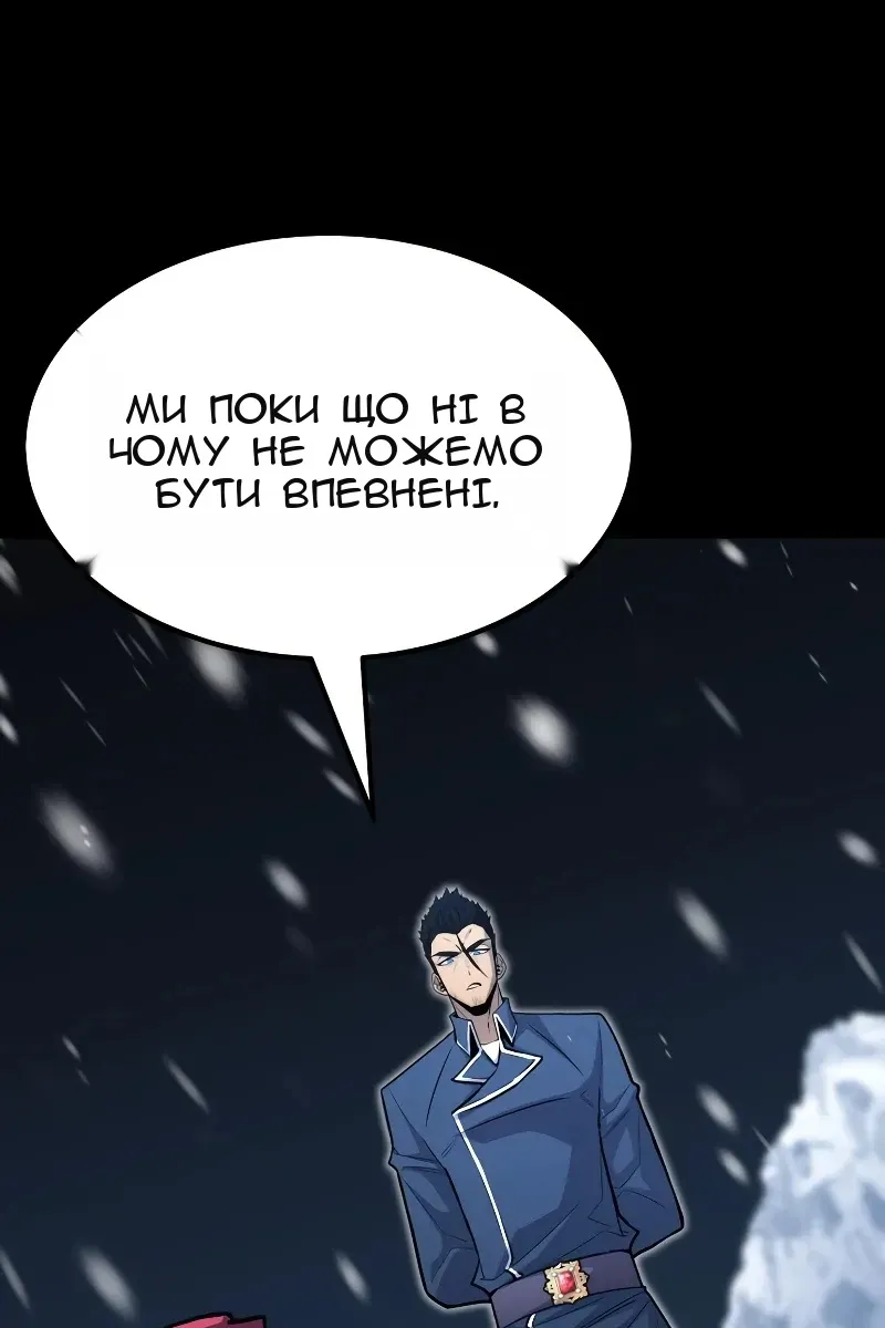 Сторінка 62