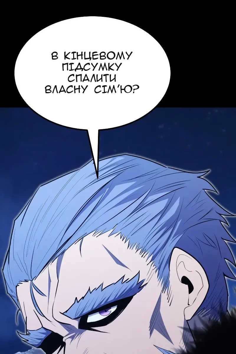 Сторінка 71