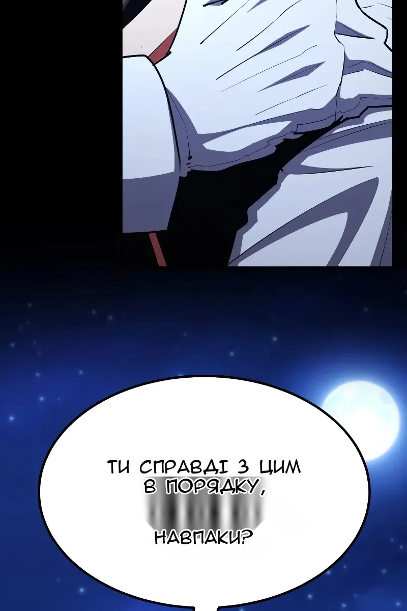 Сторінка 75