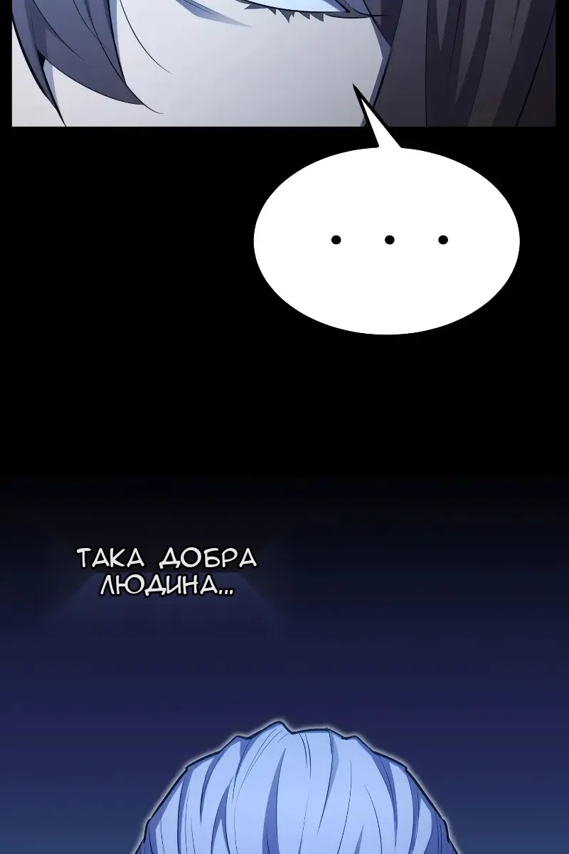 Сторінка 78