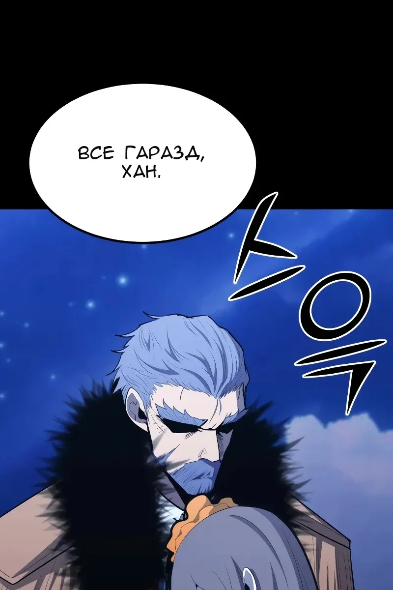 Сторінка 80