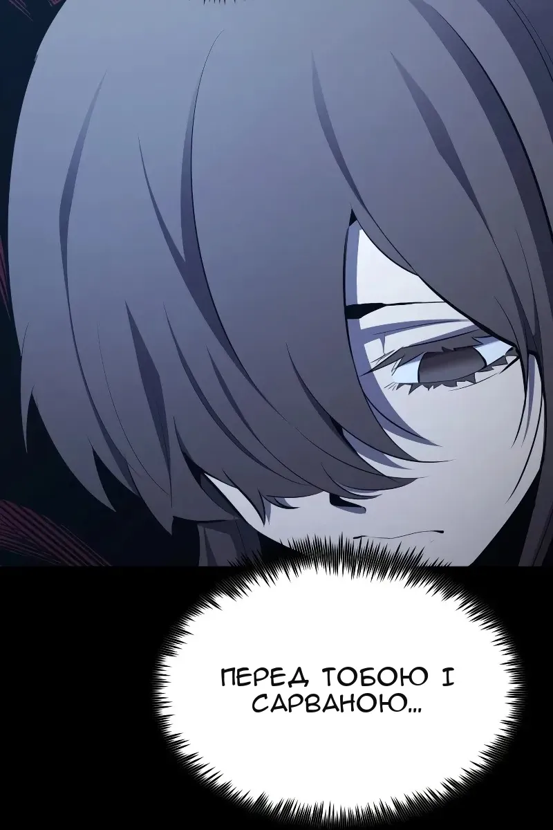 Сторінка 83
