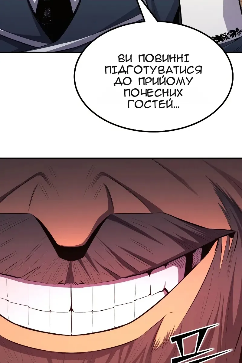 Сторінка 88