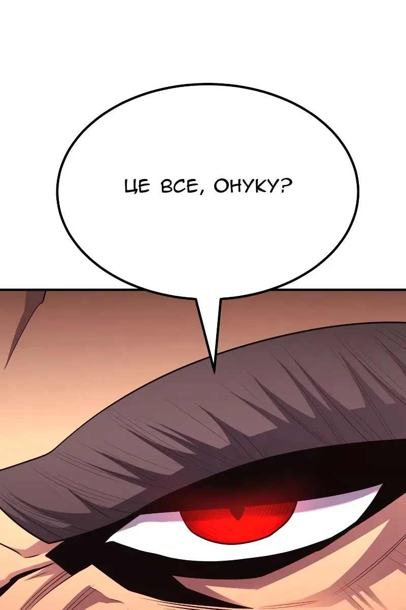 Сторінка 93