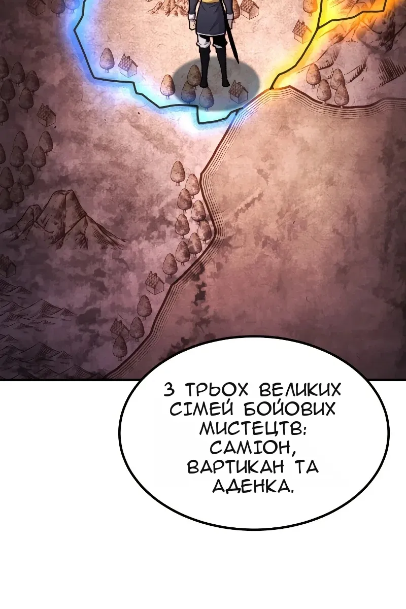 Сторінка 99