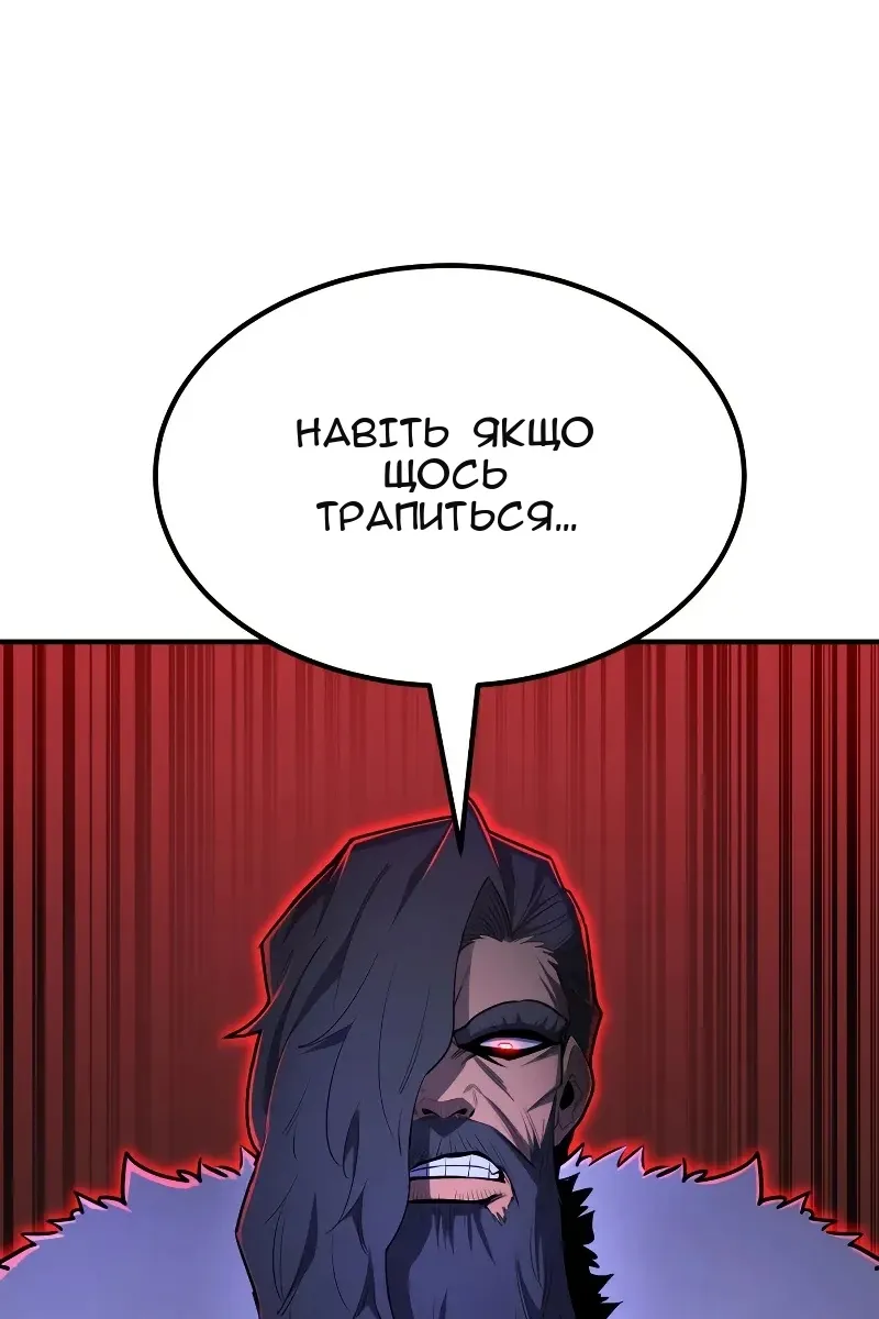 Сторінка 100
