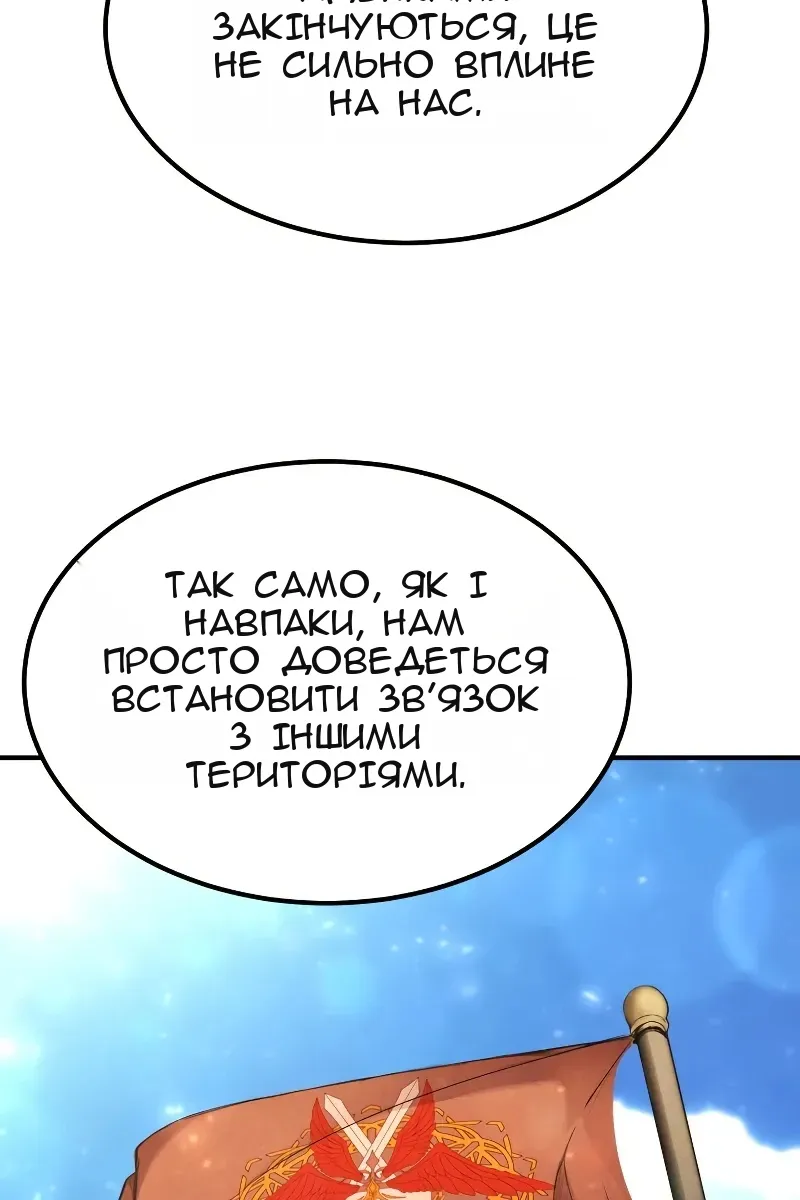 Сторінка 102