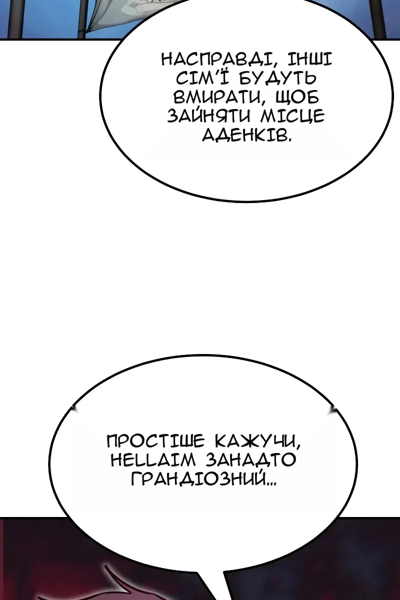 Сторінка 104