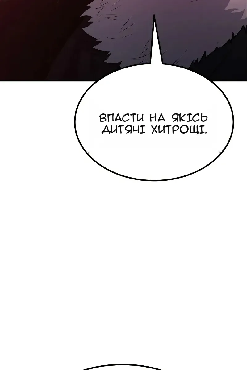 Сторінка 106