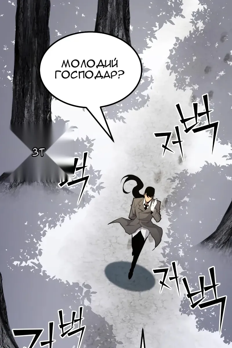Сторінка 114