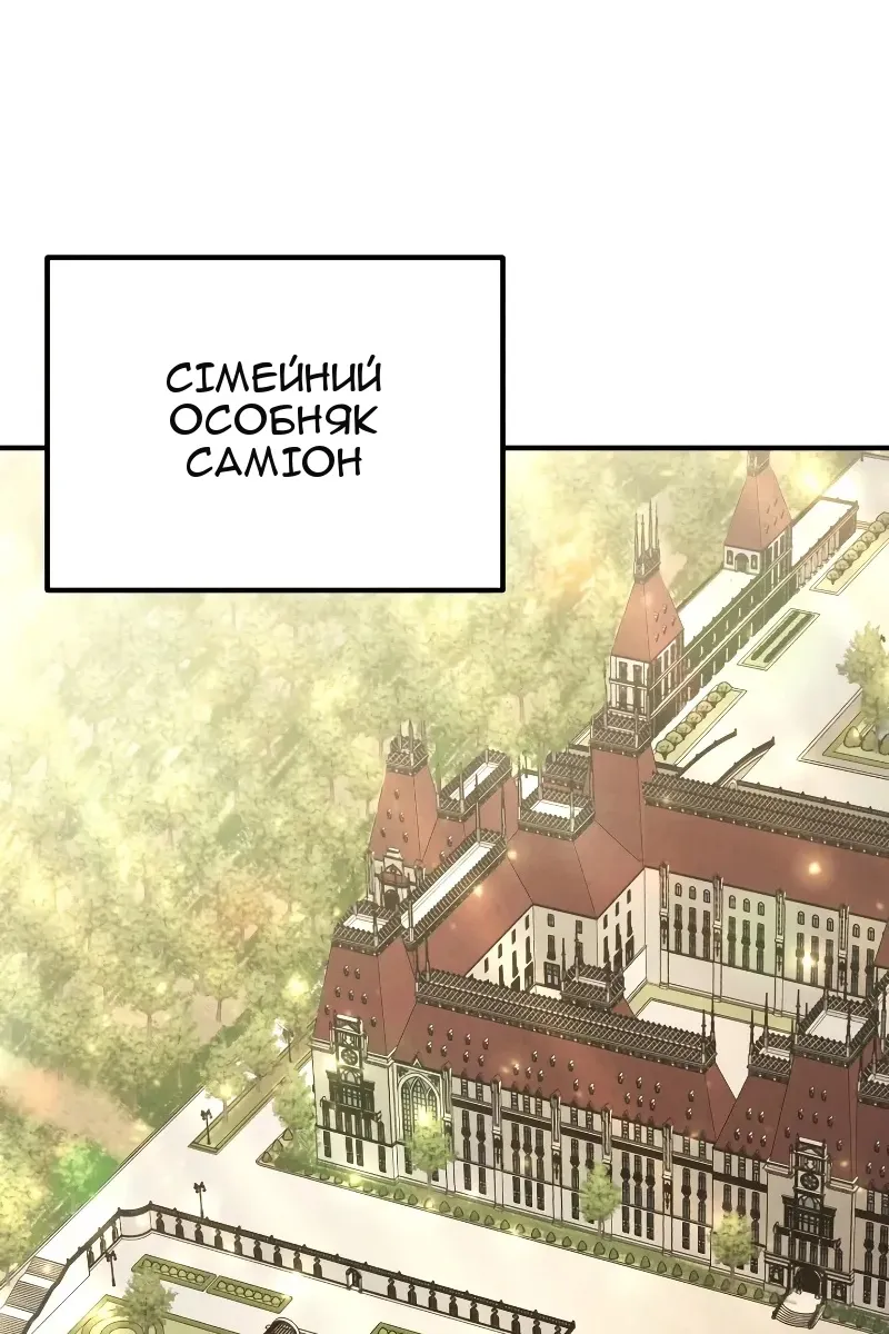 Сторінка 121