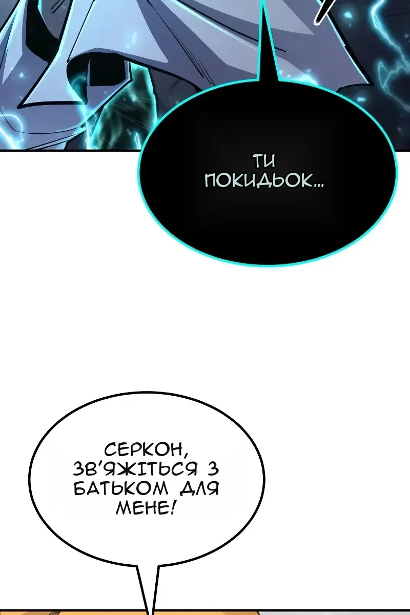 Сторінка 130