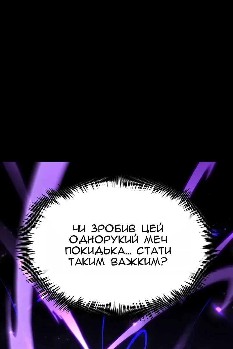 Сторінка 26