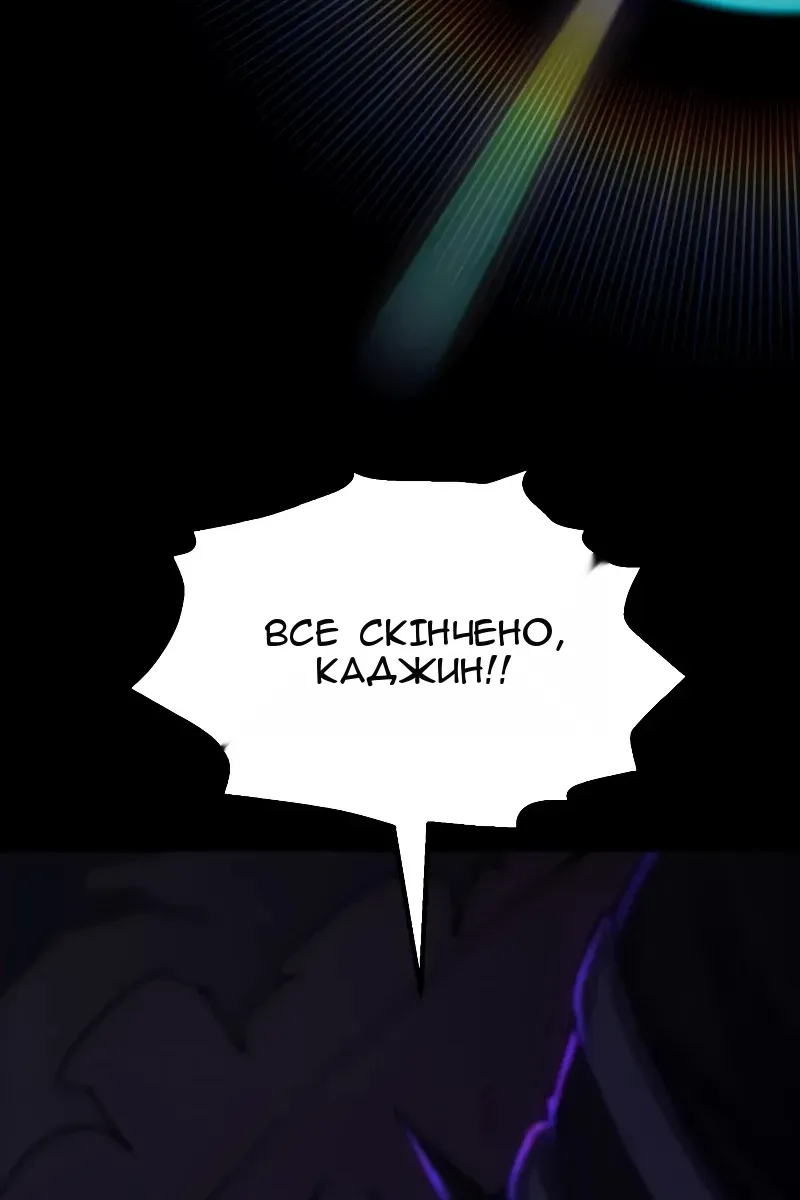 Сторінка 31