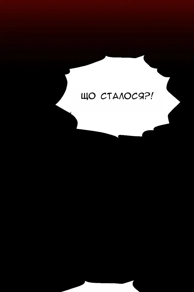 Сторінка 39