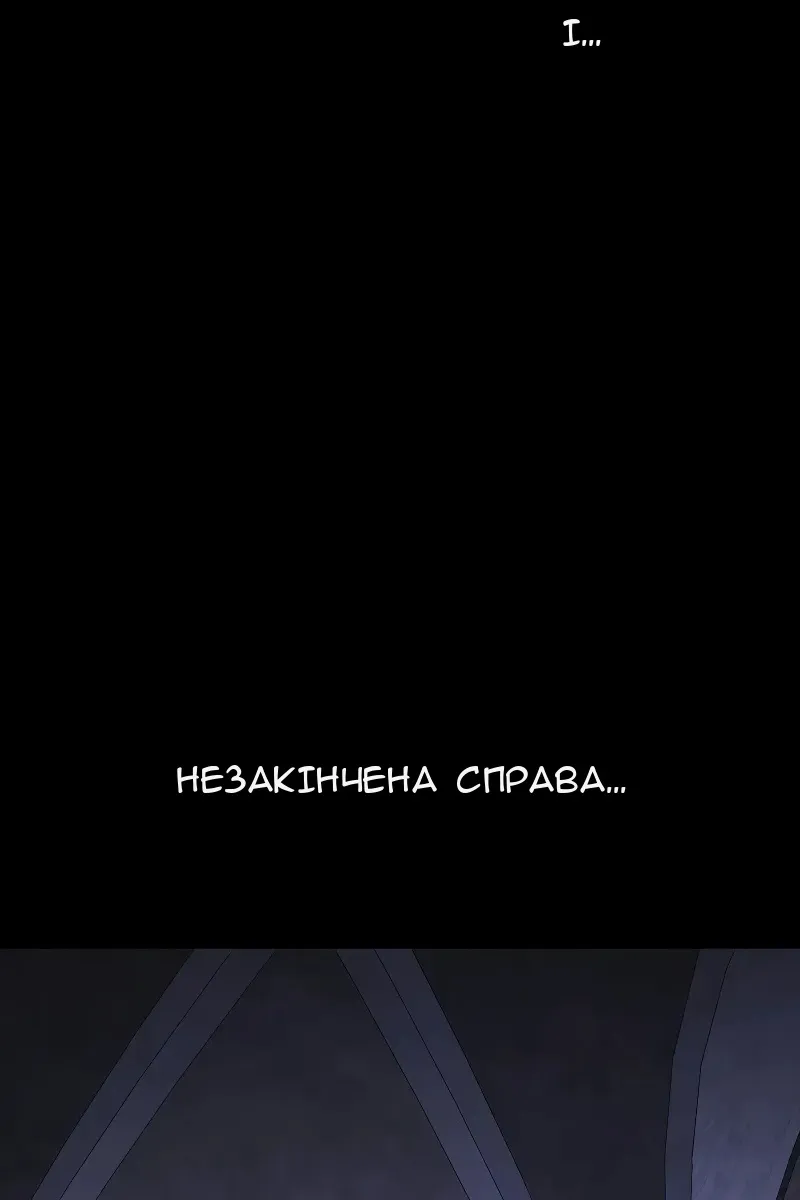 Сторінка 43