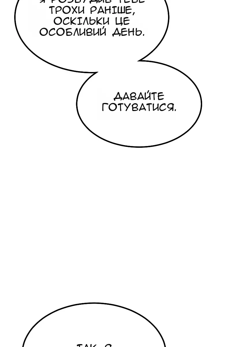 Сторінка 61