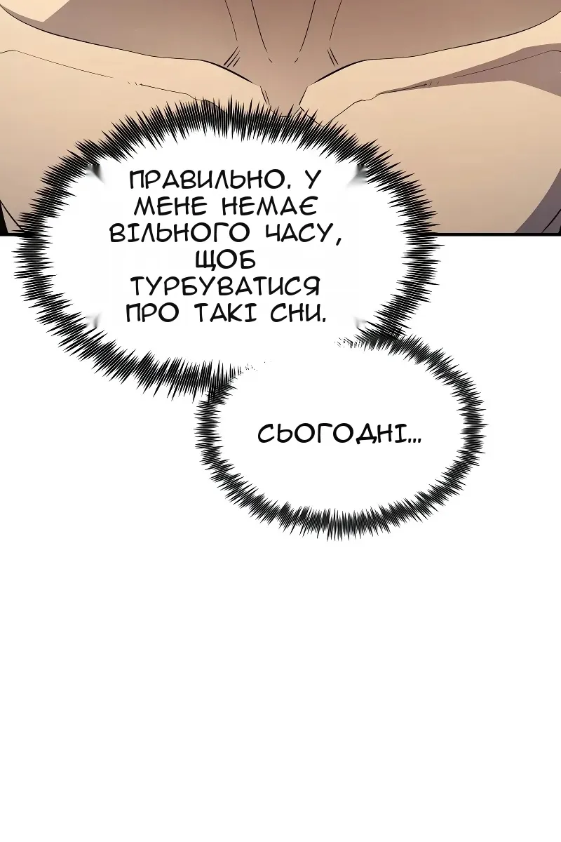 Сторінка 63