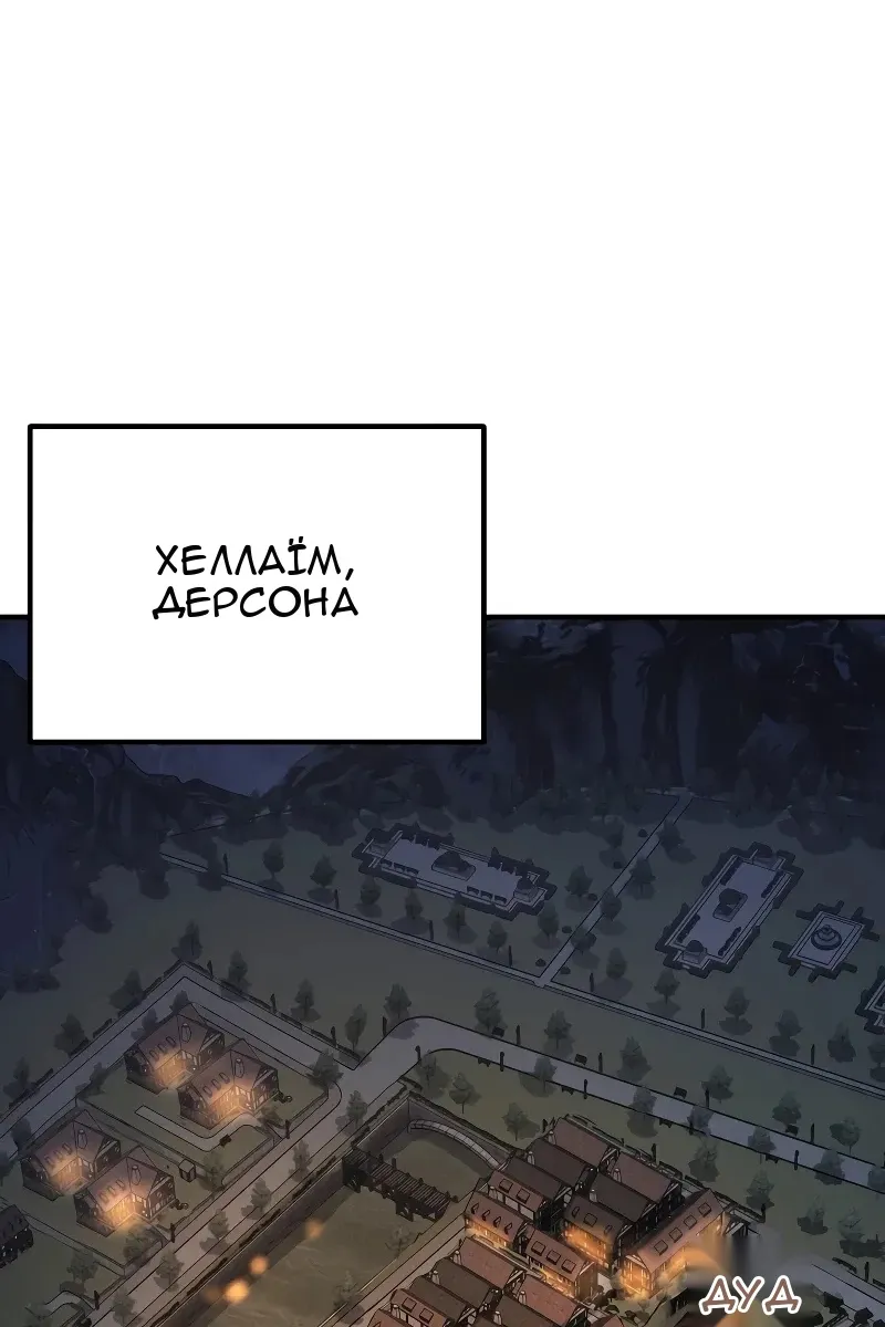 Сторінка 66