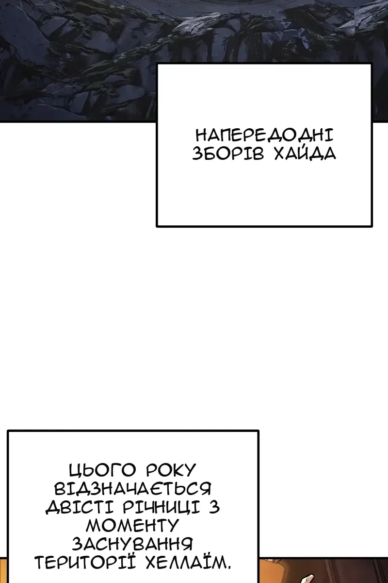 Сторінка 68