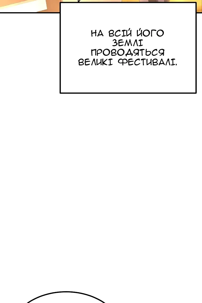 Сторінка 71
