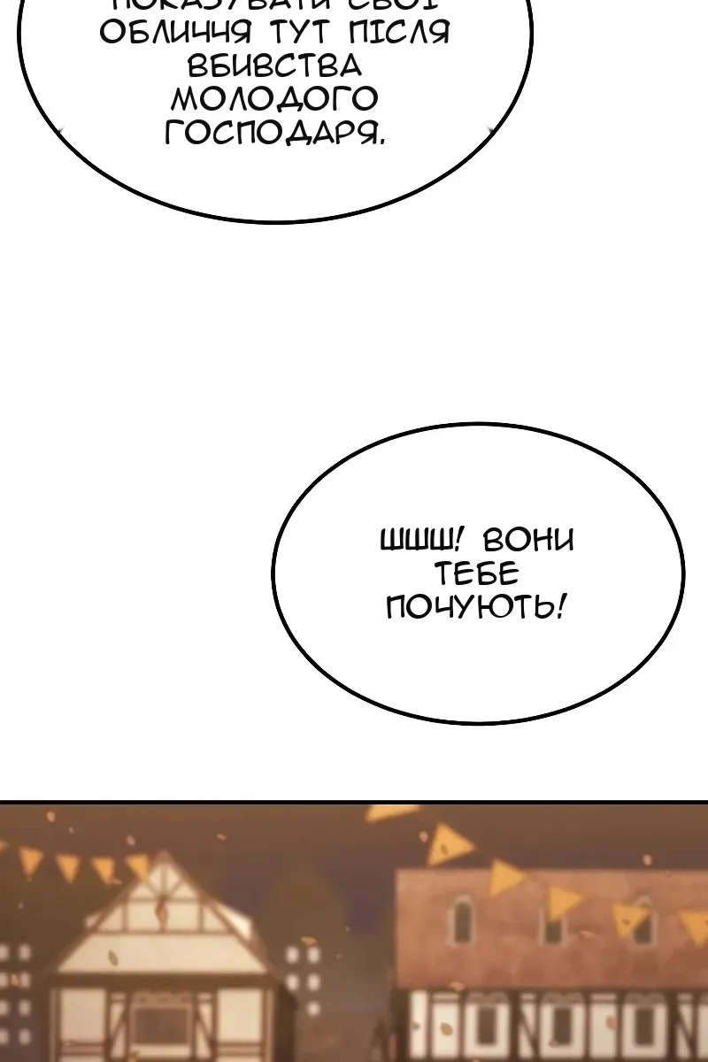 Сторінка 76