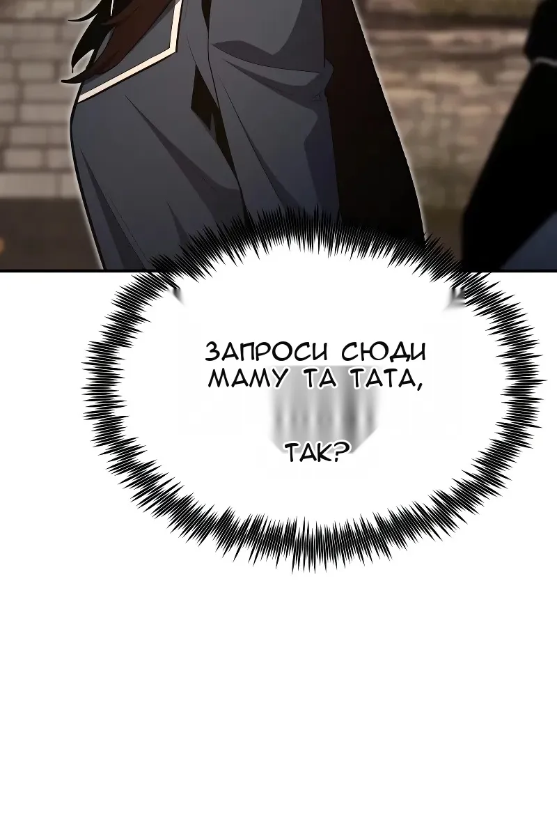 Сторінка 81