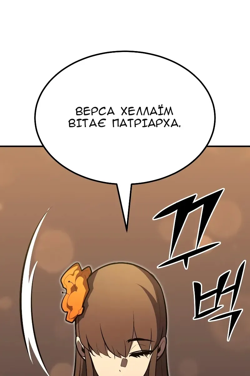 Сторінка 82