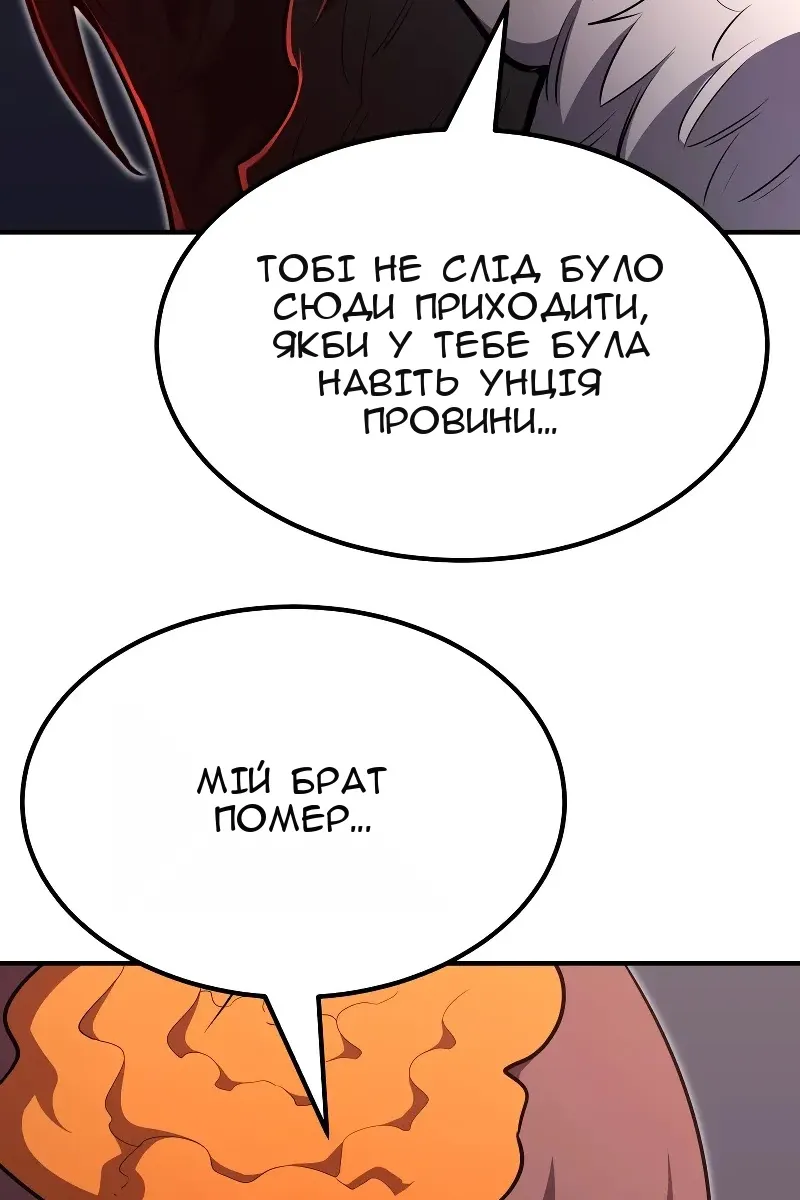 Сторінка 87