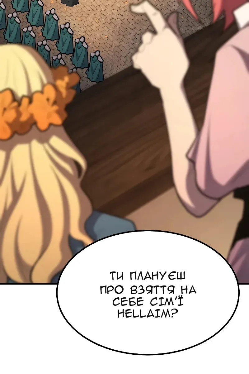 Сторінка 92