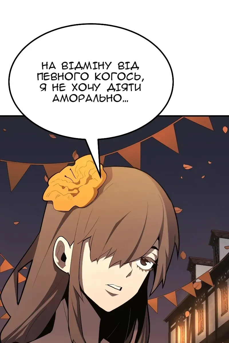 Сторінка 93
