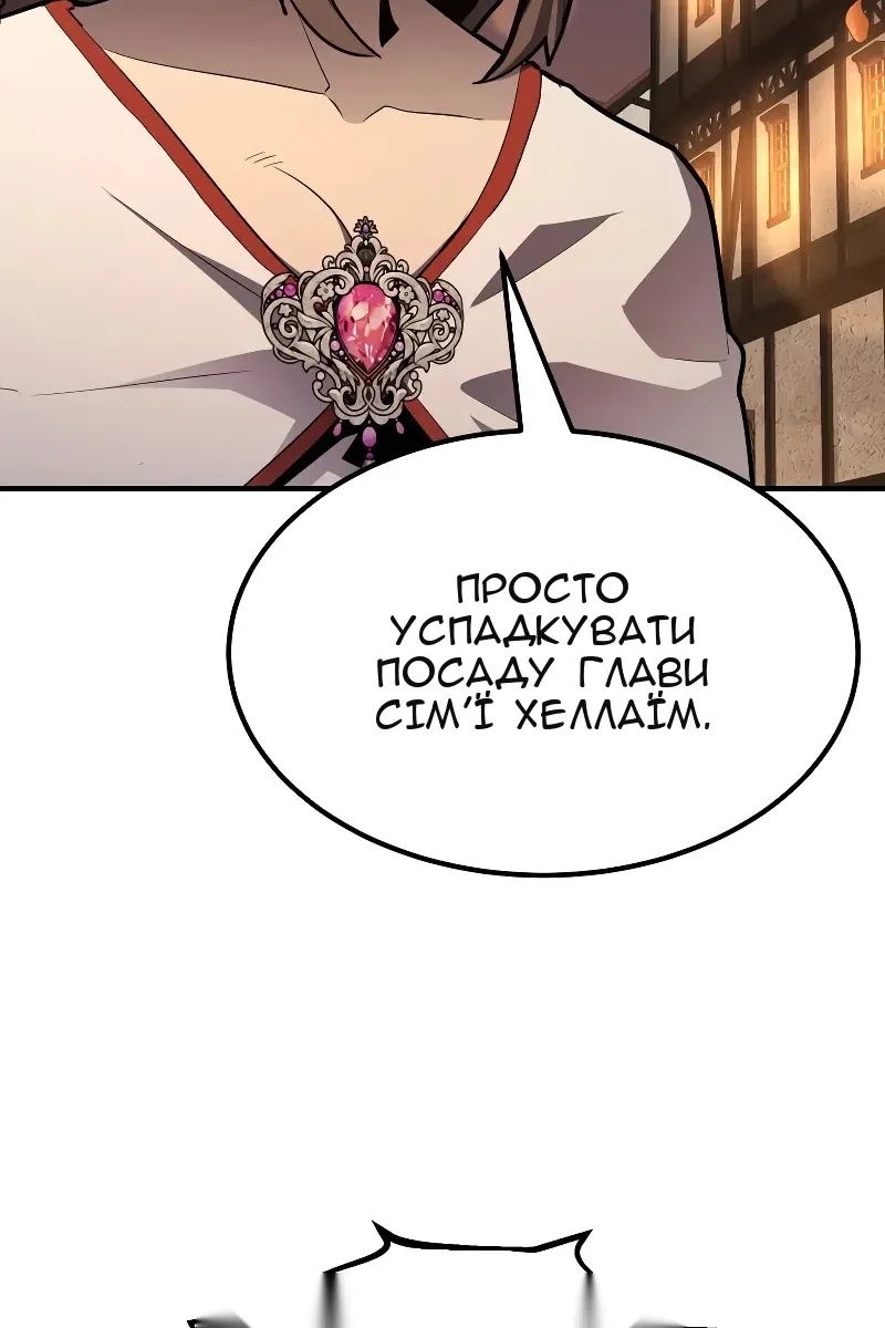 Сторінка 94