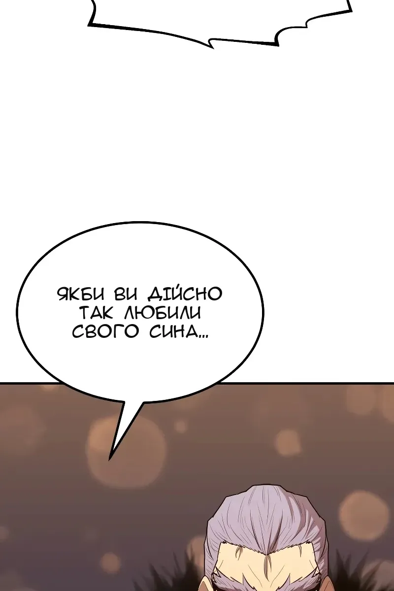 Сторінка 97