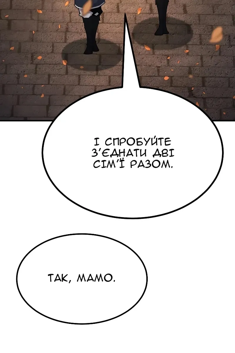 Сторінка 103