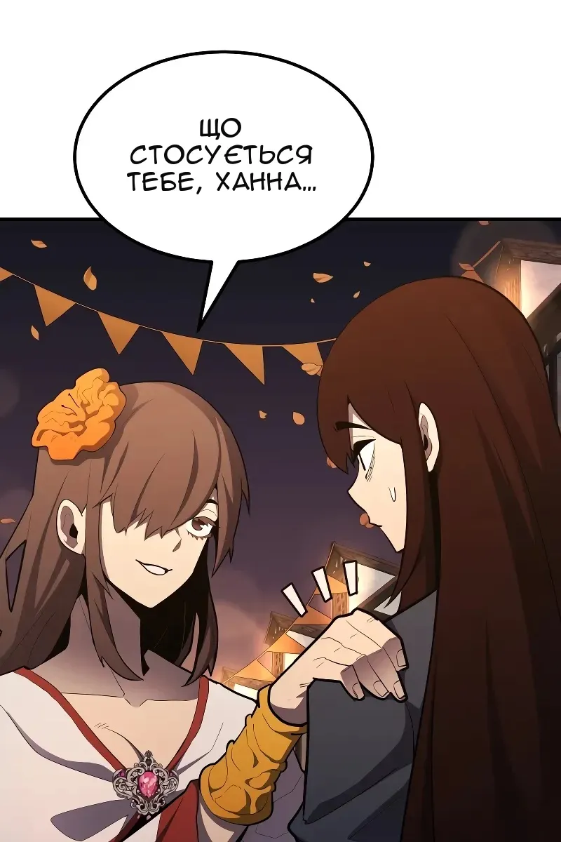 Сторінка 104