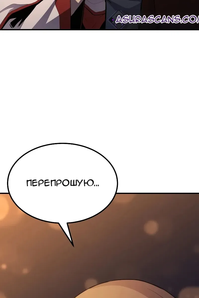 Сторінка 105