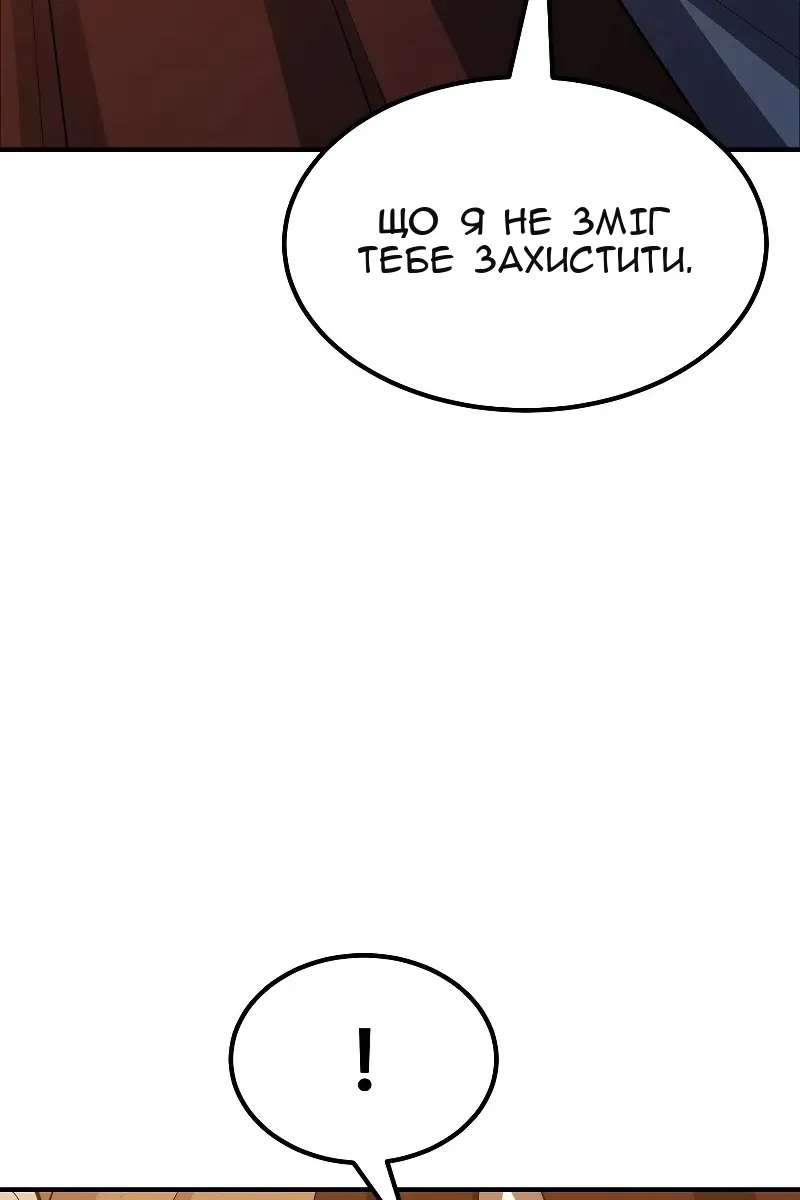 Сторінка 107