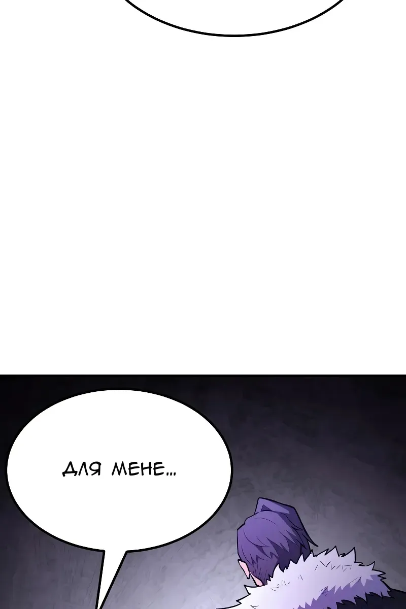 Сторінка 109