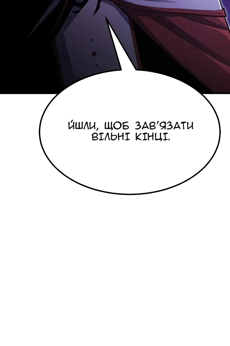 Сторінка 111