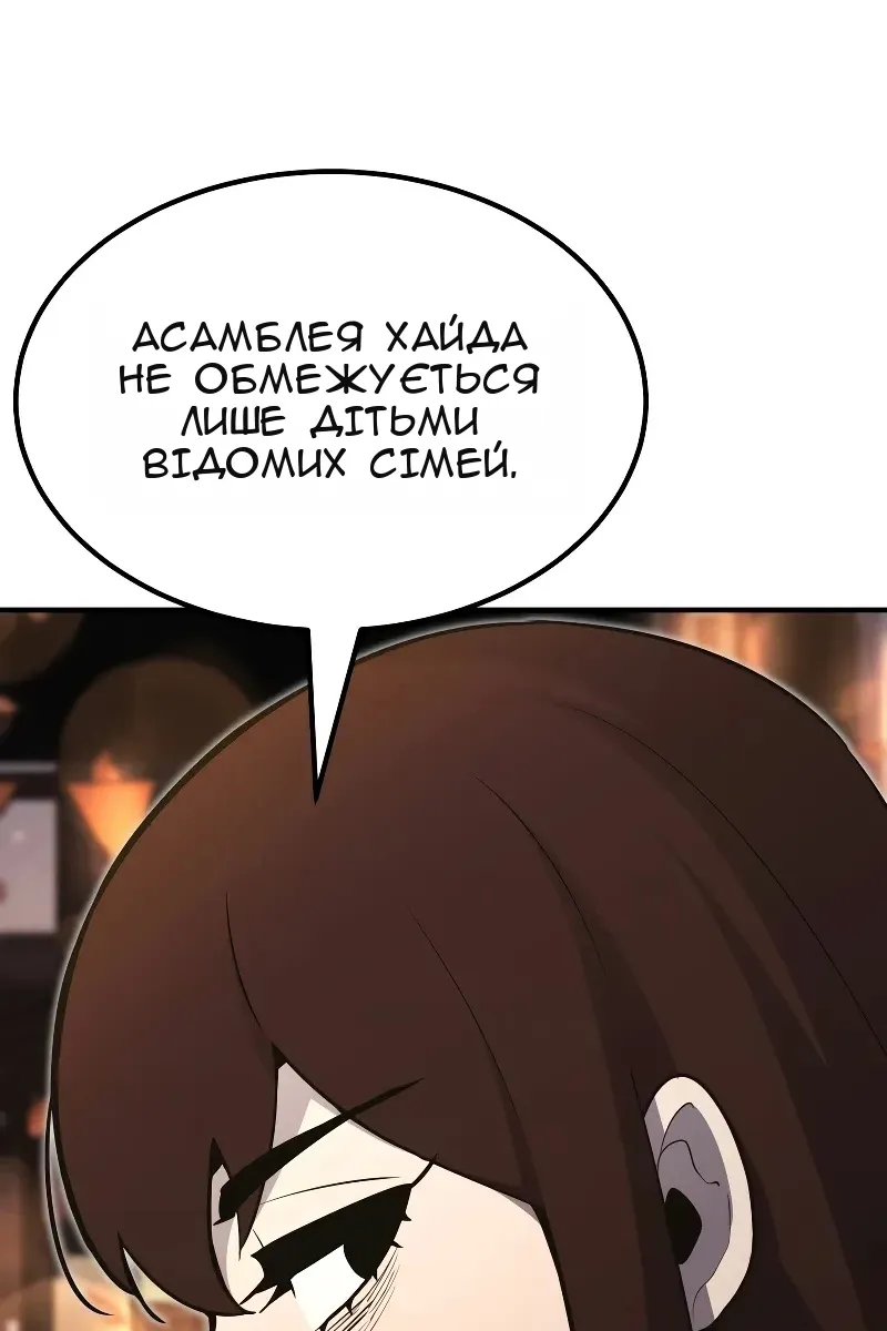 Сторінка 118