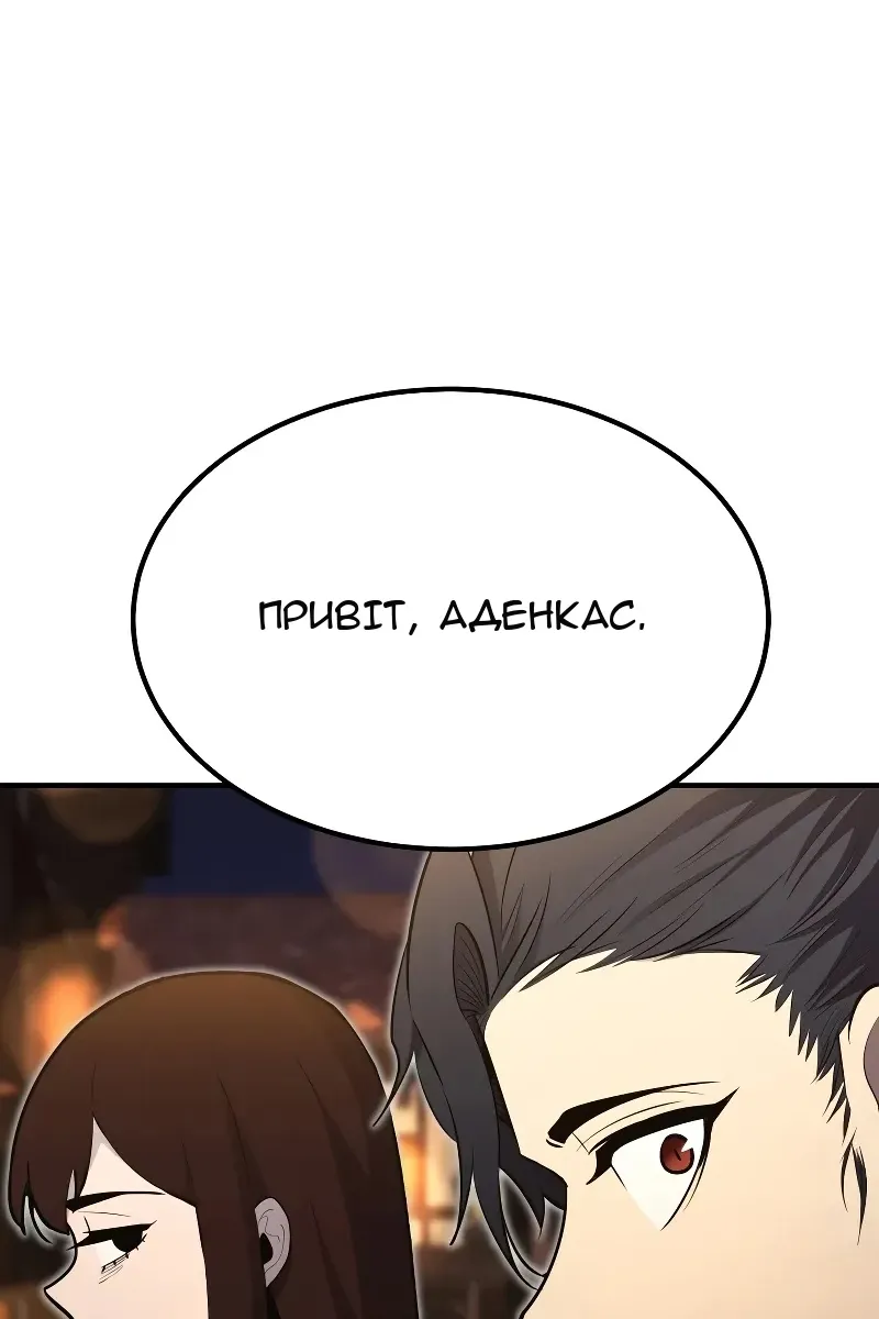 Сторінка 122