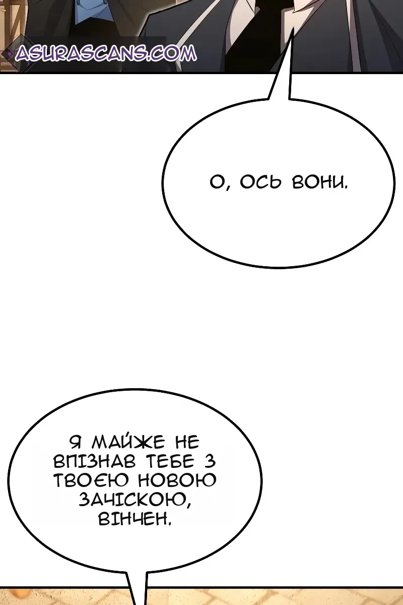 Сторінка 127