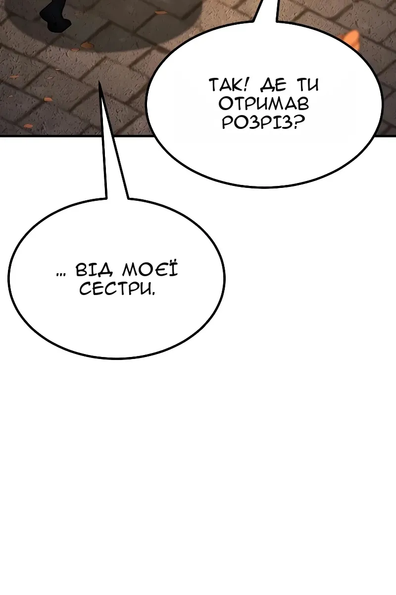 Сторінка 129