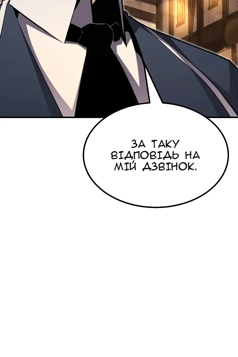 Сторінка 131