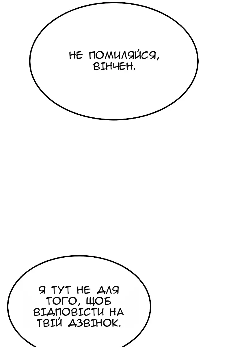 Сторінка 132