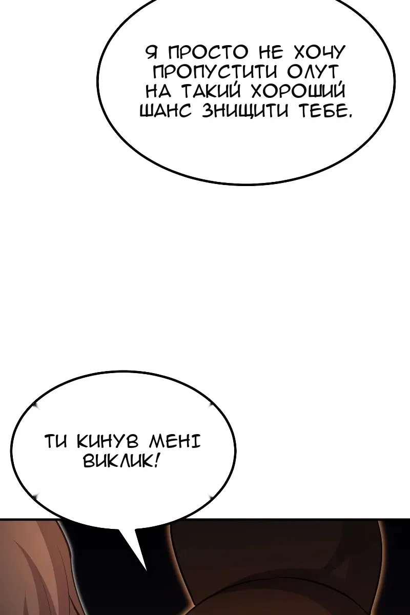 Сторінка 134