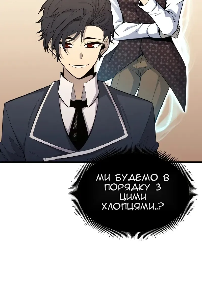 Сторінка 137