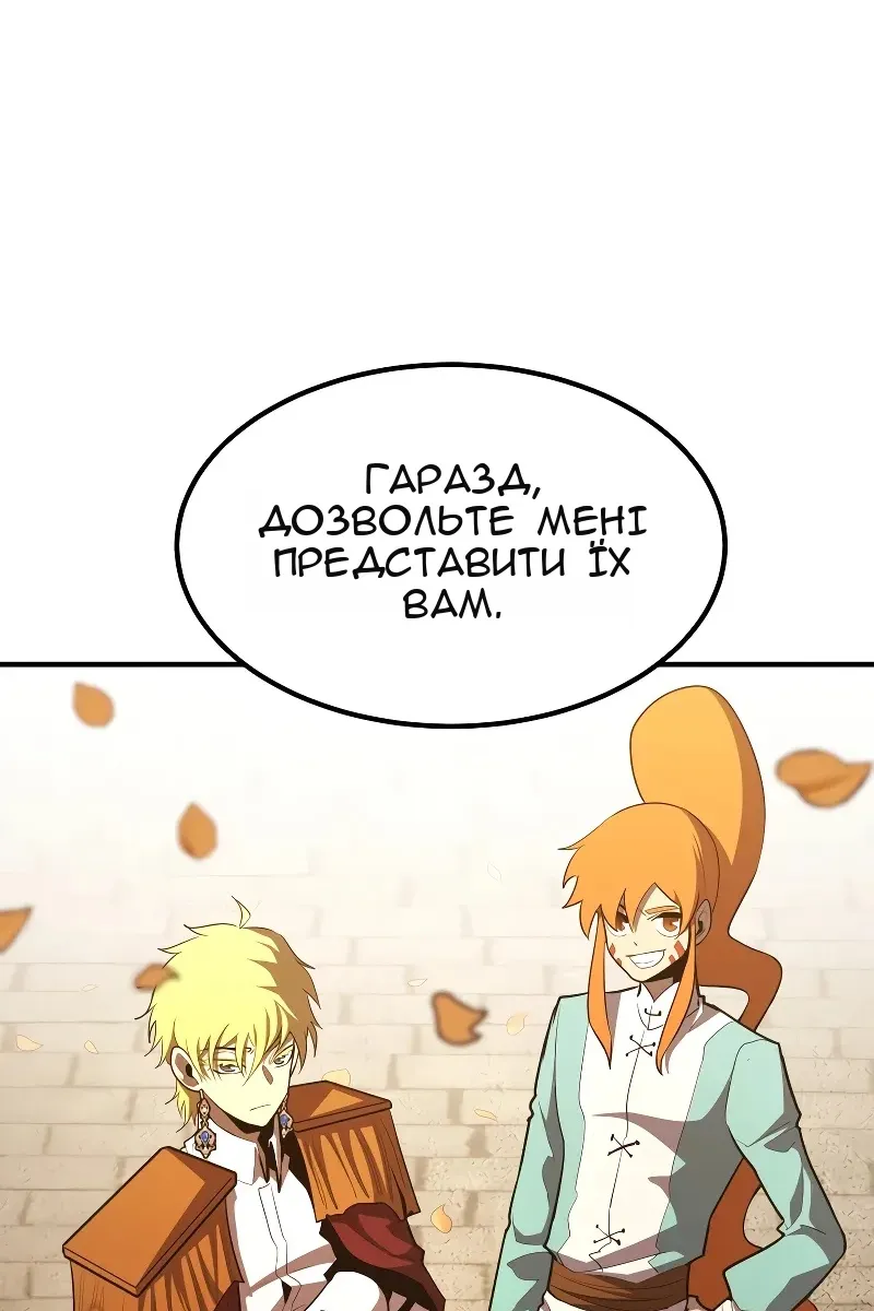 Сторінка 138