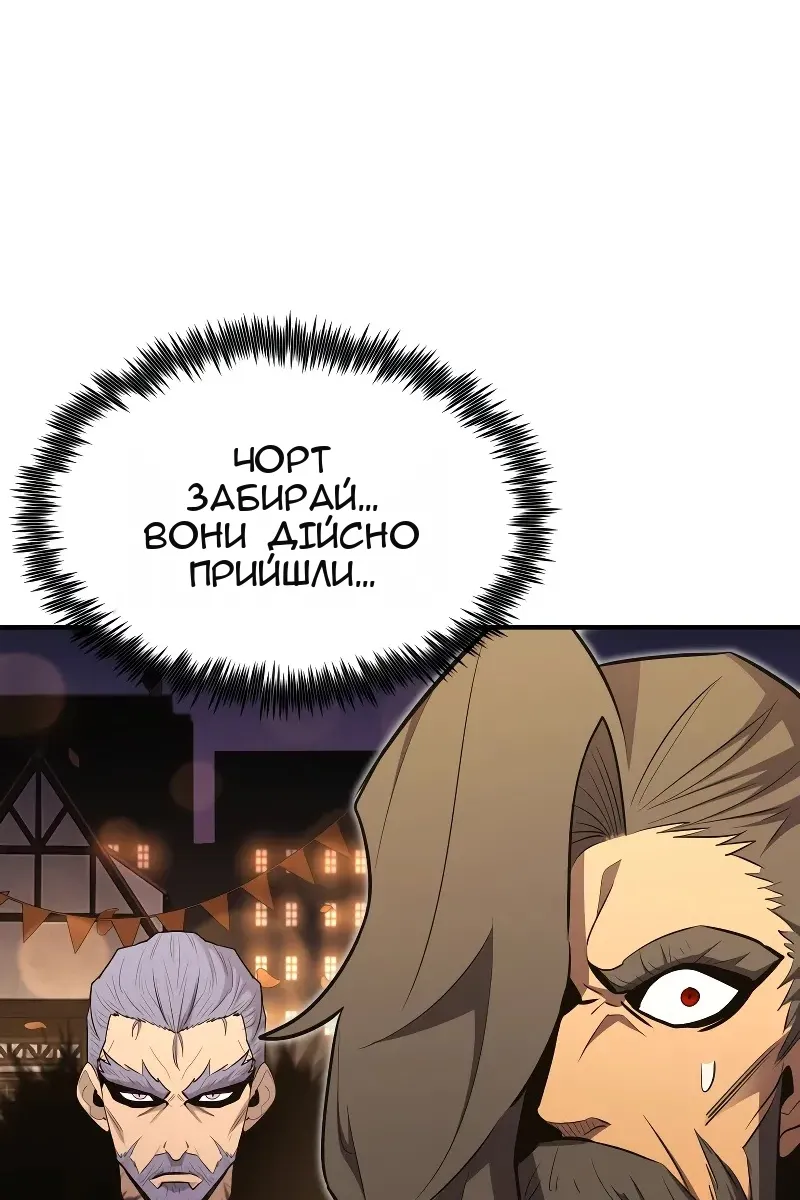 Сторінка 141